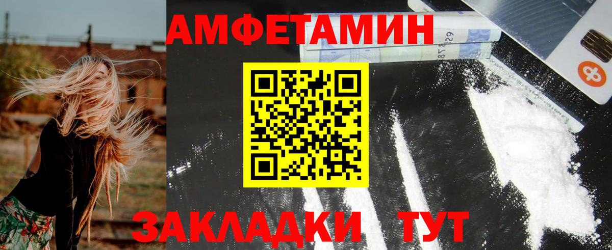 Дмитров  АМФ  АМФ  kraken зеркало  АМФ Premium  Вход с VPN 
