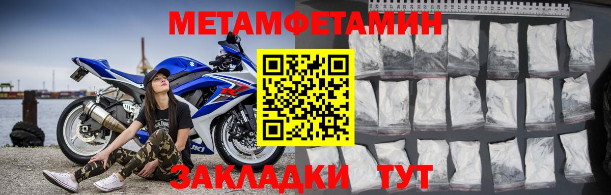 Amphetamine Premium Дмитров