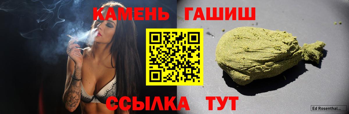 Дмитров  ГАШ  Вход с VPN  как найти закладки  ГАШ гарик 