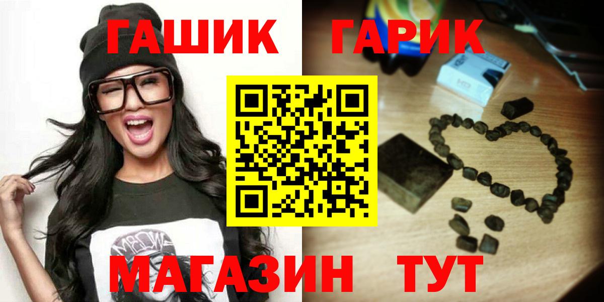 ГАШИШ Premium Дмитров