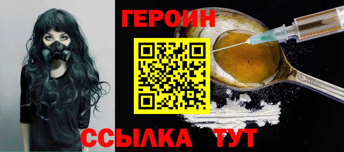 Героин афганец Дмитров