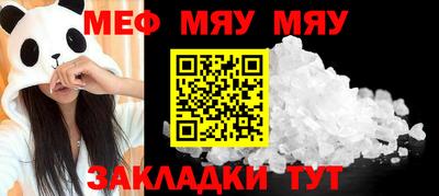 прущие грибы Краснодар