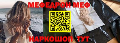 спайс Ликино-Дулёво