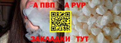 прущие грибы Краснодар