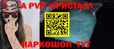 кокаин VHQ Краснознаменск