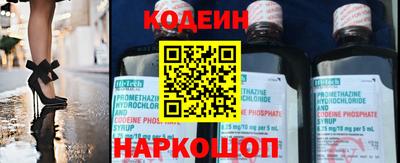 кокаин VHQ Краснознаменск