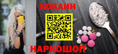 кокаин VHQ Краснознаменск