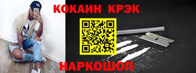 прущие грибы Краснодар