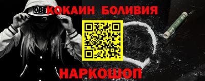кокаин VHQ Краснознаменск