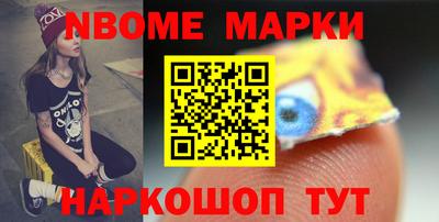 прущие грибы Краснодар