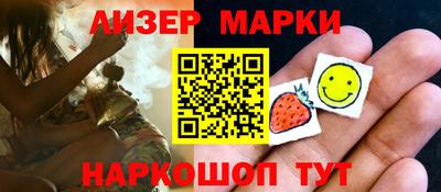 кокаин VHQ Краснознаменск