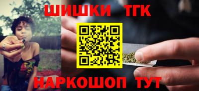 прущие грибы Краснодар