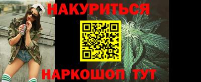 прущие грибы Краснодар