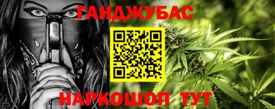 кокаин перу Ливны