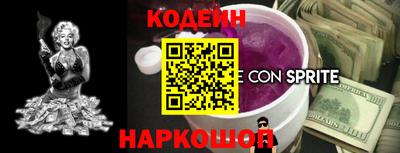 прущие грибы Краснодар