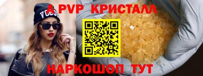 прущие грибы Краснодар
