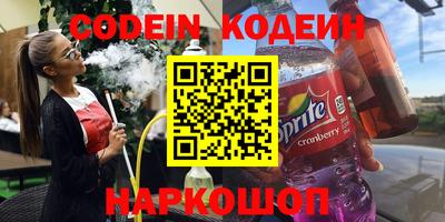 кокаин VHQ Краснознаменск
