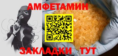 кокаин VHQ Краснознаменск