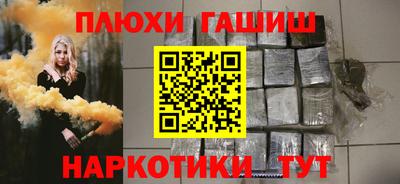 прущие грибы Краснодар