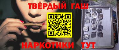 прущие грибы Краснодар
