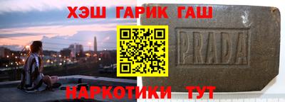 прущие грибы Краснодар