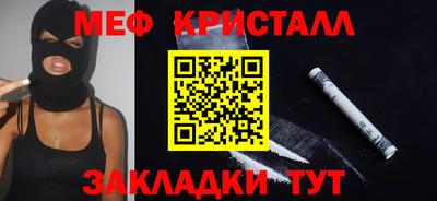 кокаин VHQ Краснознаменск
