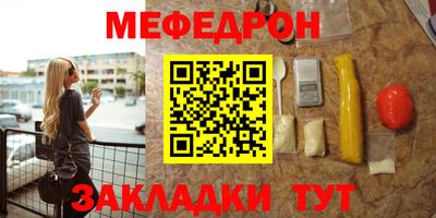 2c-b Краснокаменск