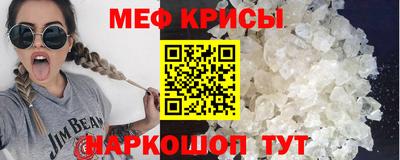 2c-b Краснокаменск