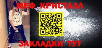MDMA Кумертау