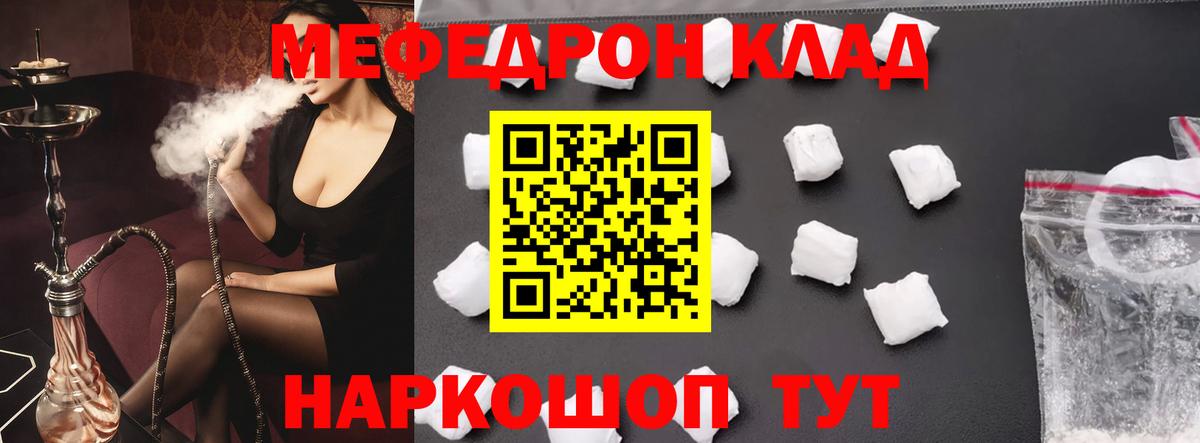 МЕФ мука Дмитров