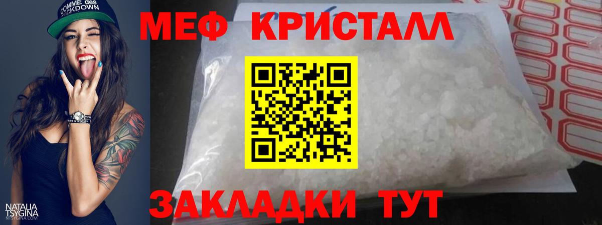 Кокаин  Дмитров  Вход с VPN  Меф   Каннабис  NBOMe  MDMA  ГАШИШ  Экстази 