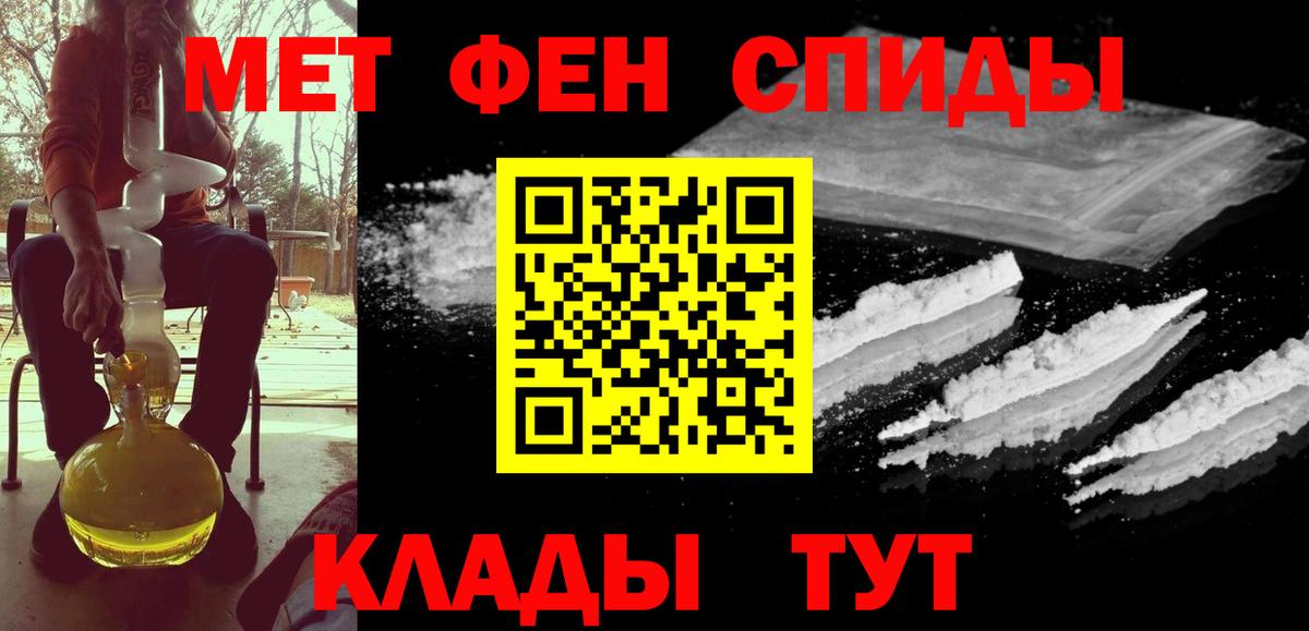 Дмитров  Метамфетамин Methamphetamine  Метамфетамин Methamphetamine  Вход с VPN 