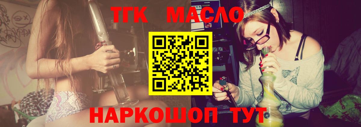 АМФЕТАМИН Дмитров