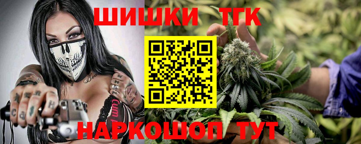 Канабис конопля Дмитров